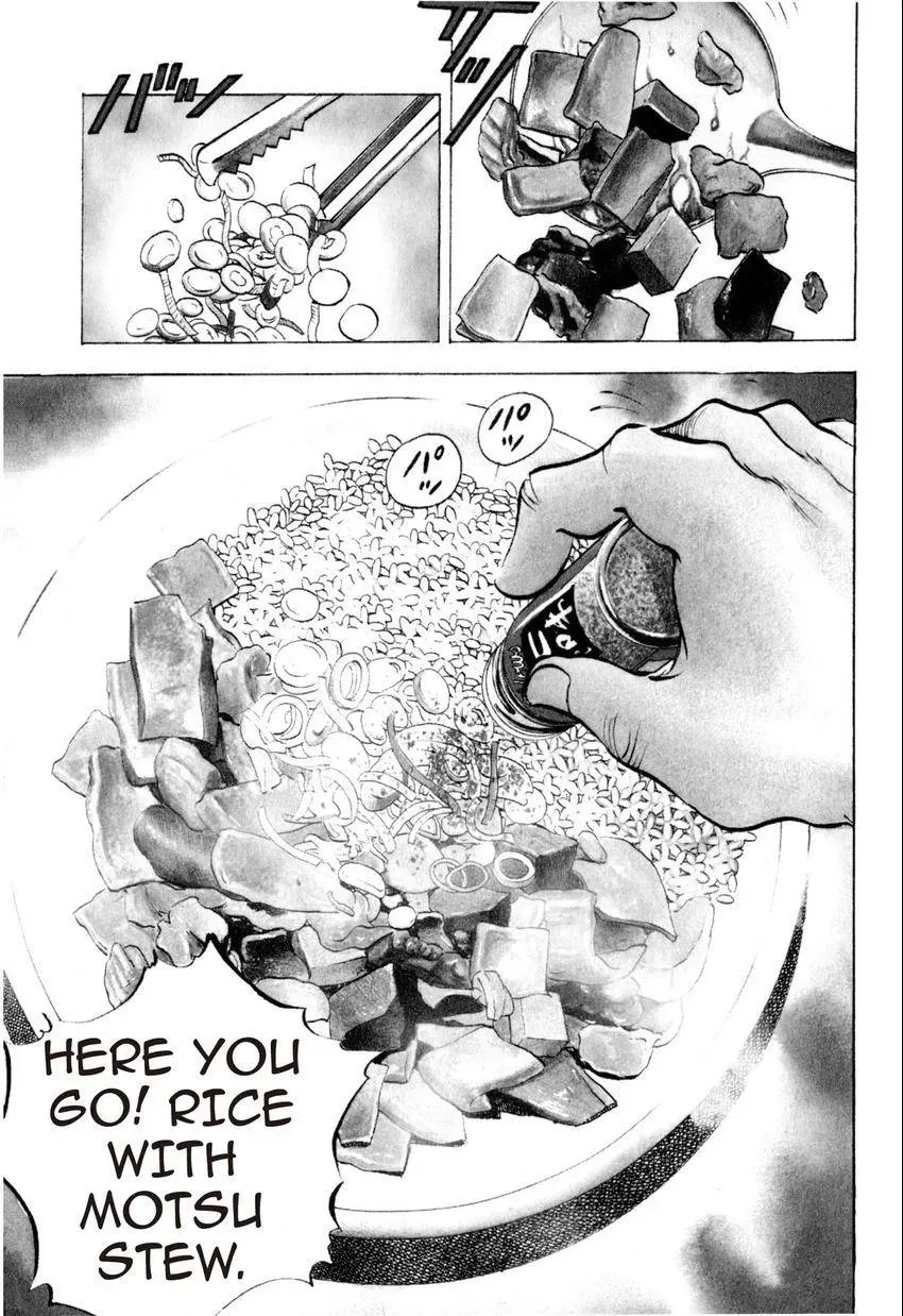 Bakumeshi! Chapter 0 page 5 - 