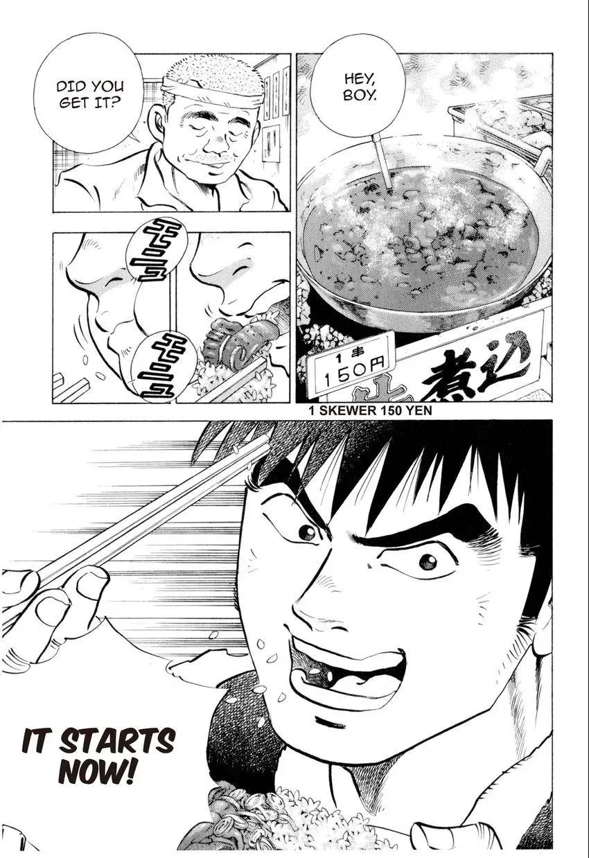 Bakumeshi! Chapter 0 page 9 - 