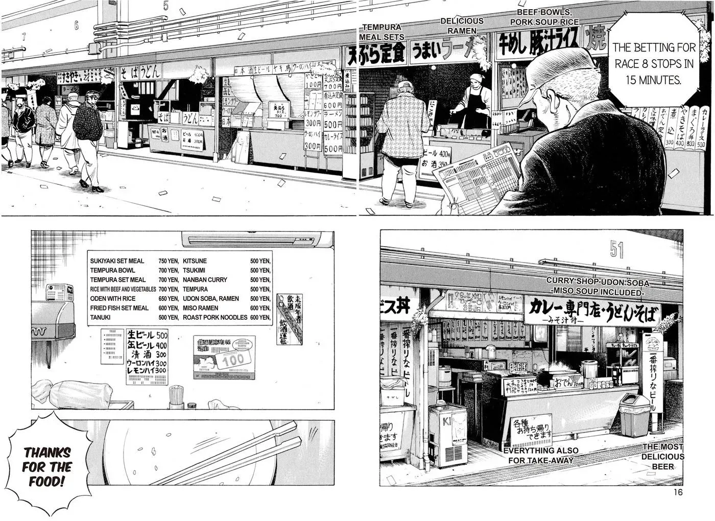 Bakumeshi! Chapter 1 page 14 - 