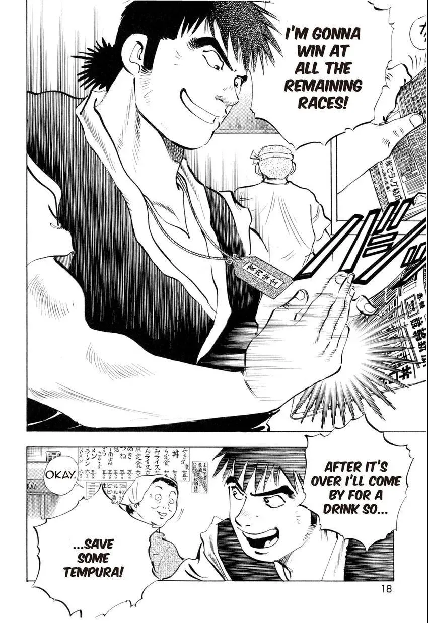 Bakumeshi! Chapter 1 page 15 - 