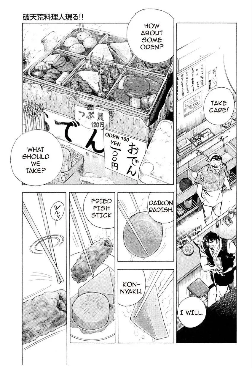Bakumeshi! Chapter 1 page 16 - 