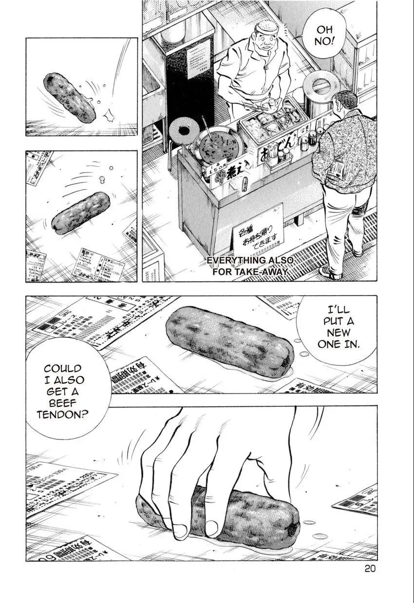 Bakumeshi! Chapter 1 page 17 - 