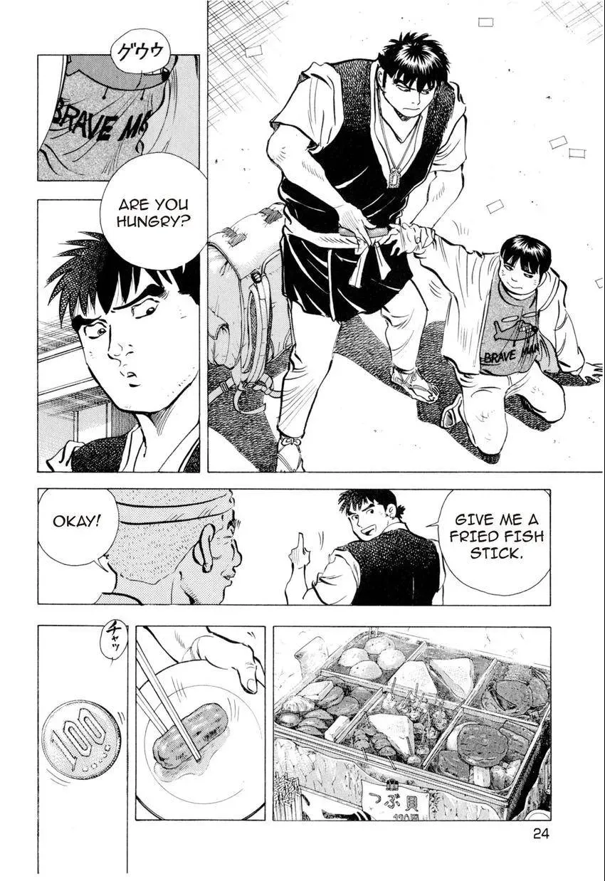 Bakumeshi! Chapter 1 page 20 - 
