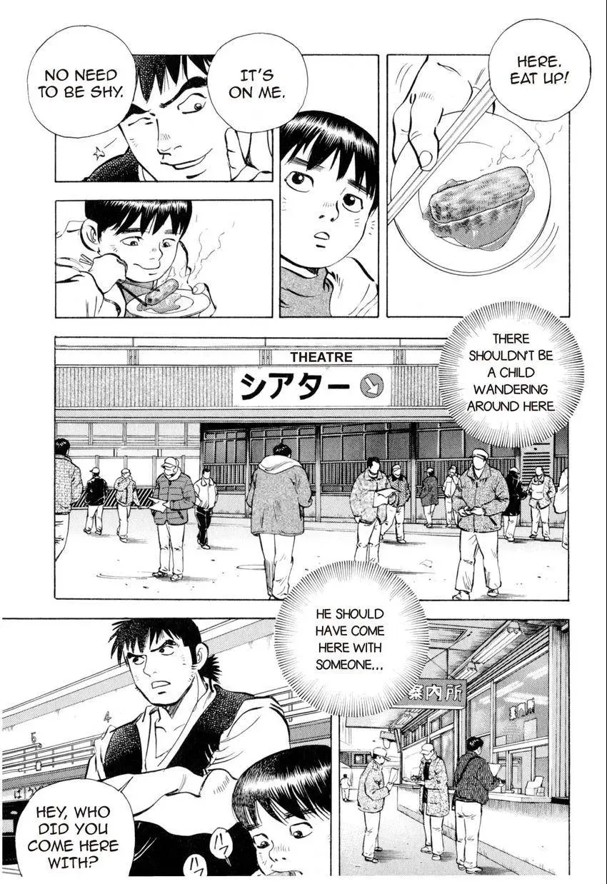 Bakumeshi! Chapter 1 page 21 - 