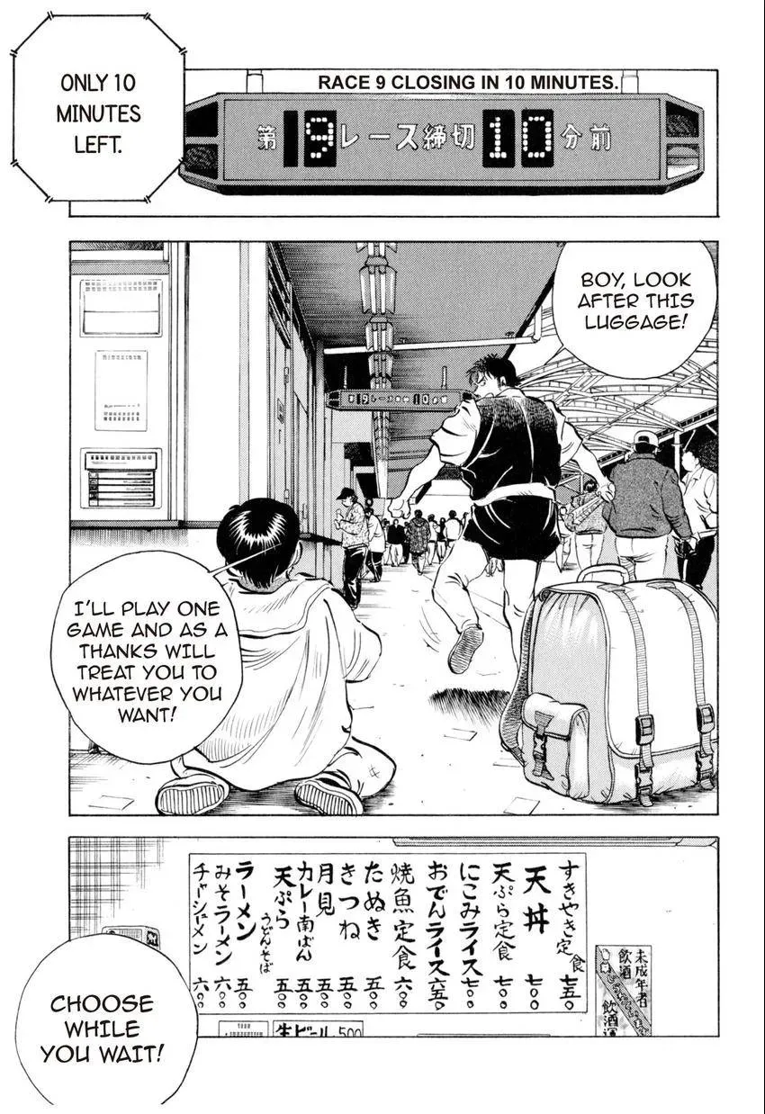 Bakumeshi! Chapter 1 page 23 - 