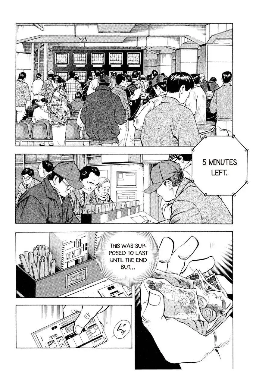 Bakumeshi! Chapter 1 page 24 - 