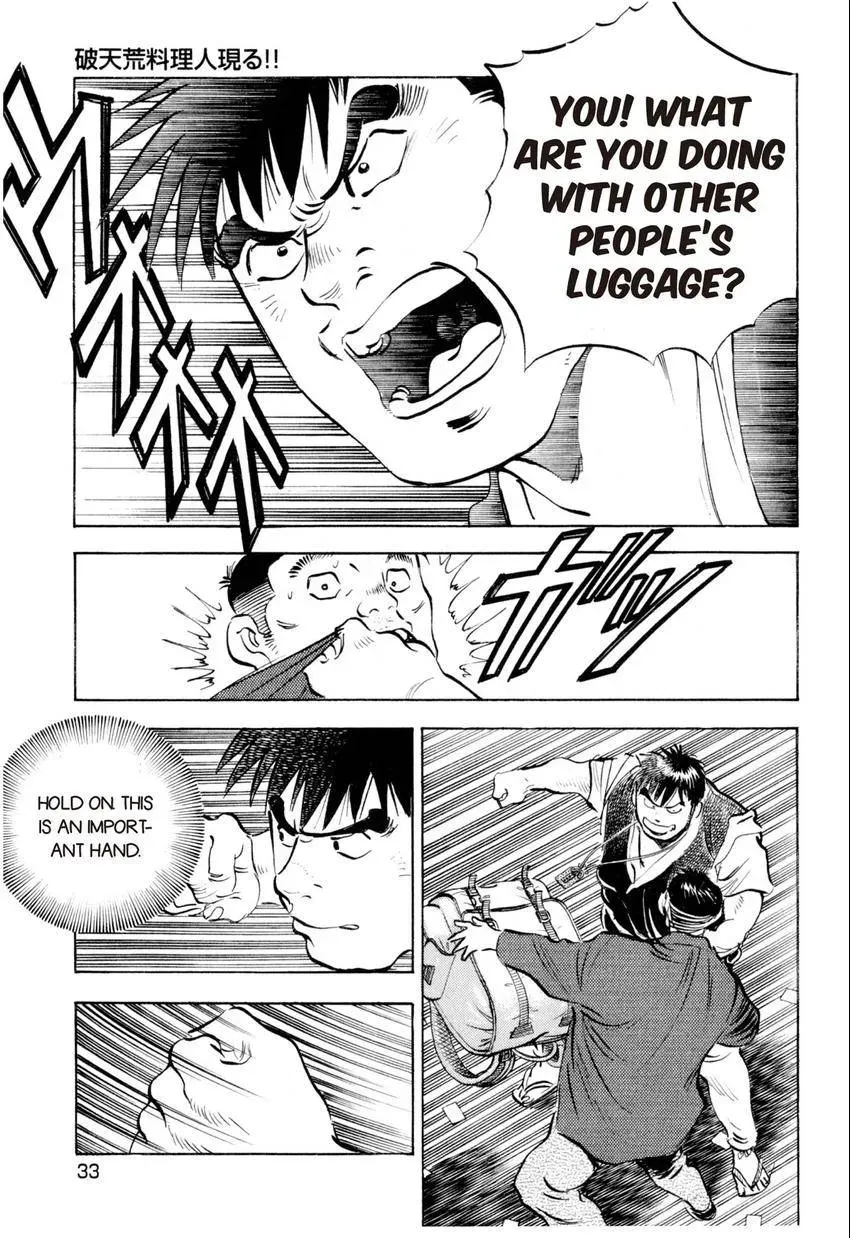 Bakumeshi! Chapter 1 page 29 - 