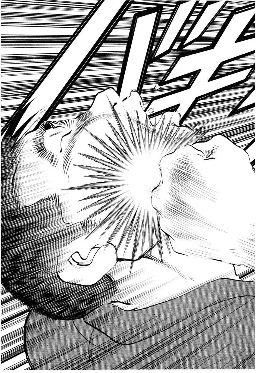 Bakumeshi! Chapter 1 page 31 - 
