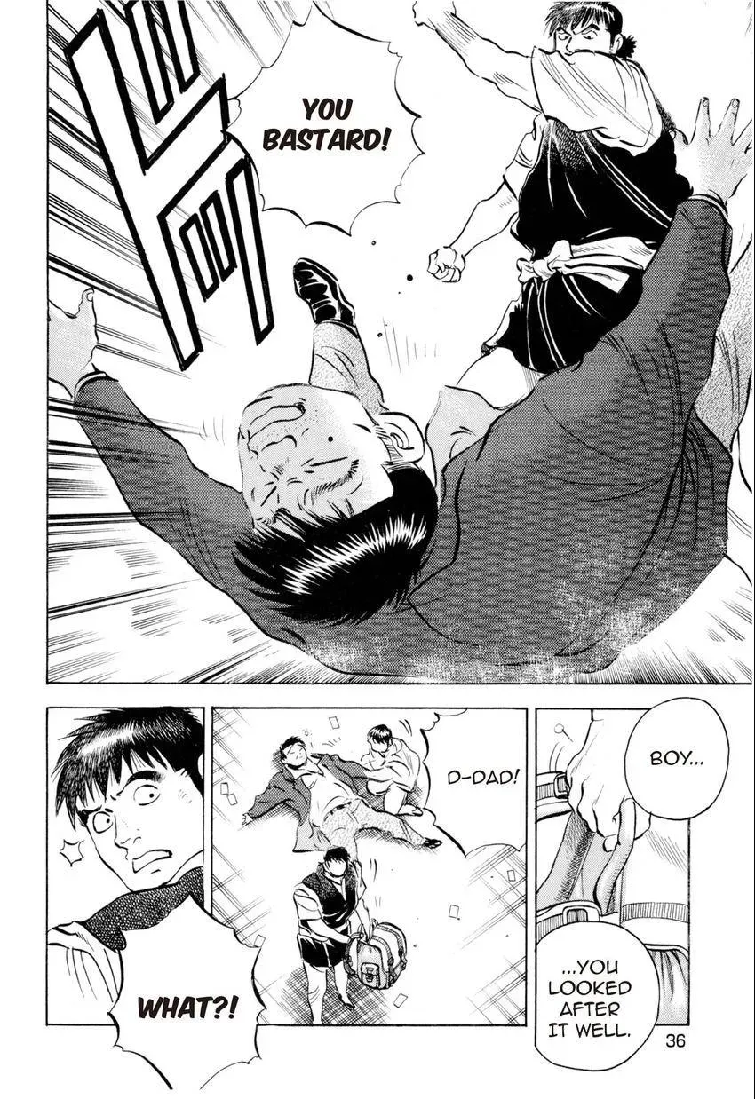 Bakumeshi! Chapter 1 page 32 - 