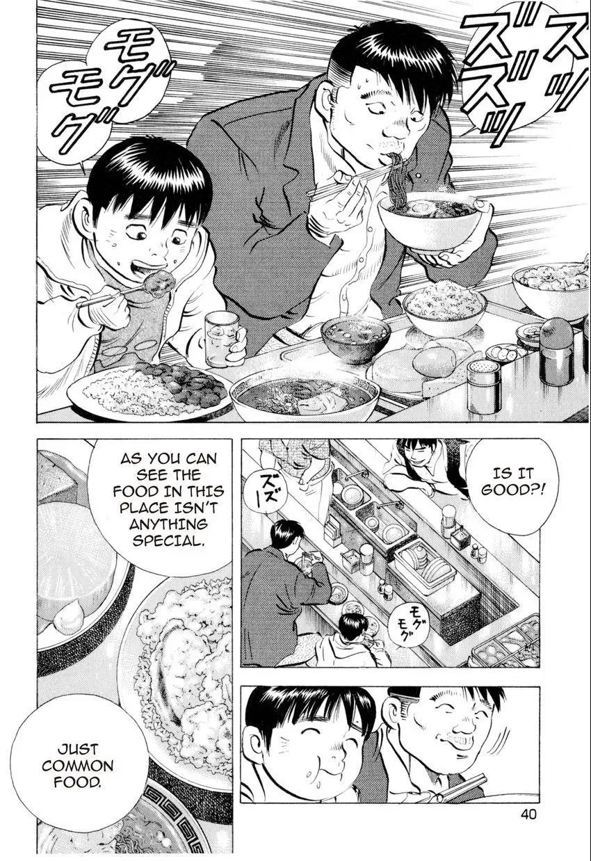 Bakumeshi! Chapter 1 page 36 - 