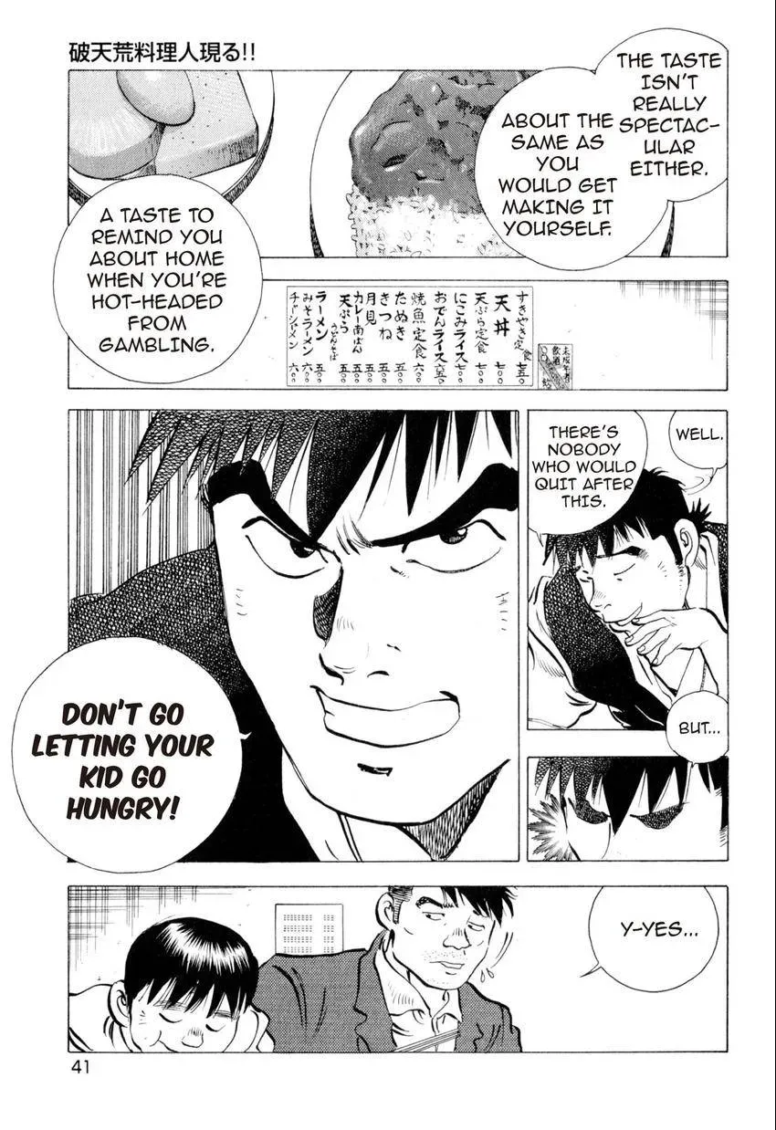 Bakumeshi! Chapter 1 page 37 - 