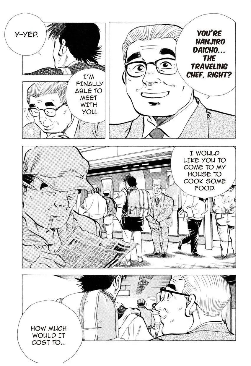 Bakumeshi! Chapter 1 page 39 - 