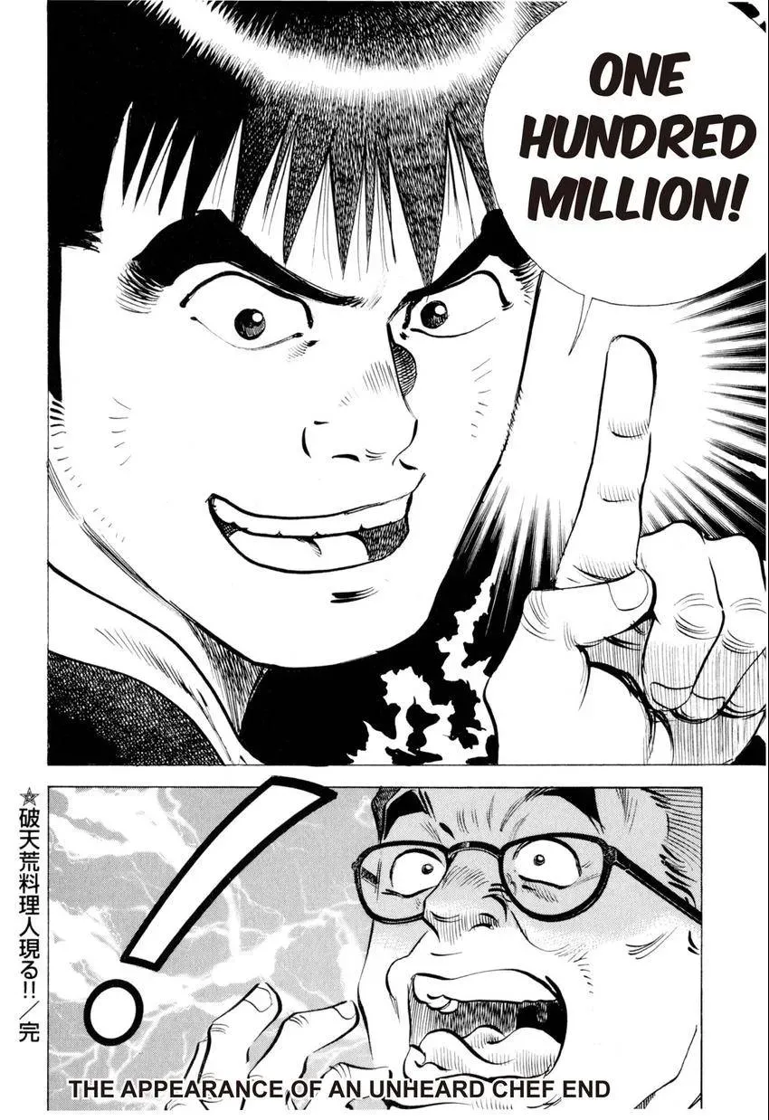 Bakumeshi! Chapter 1 page 40 - 