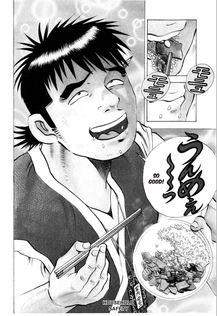 Bakumeshi! Chapter 1 page 7 - 