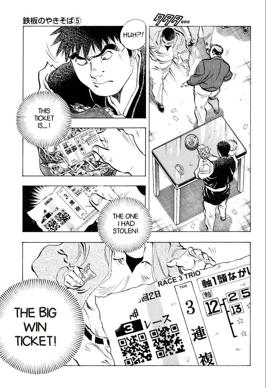 Bakumeshi! Chapter 10 page 11 - 