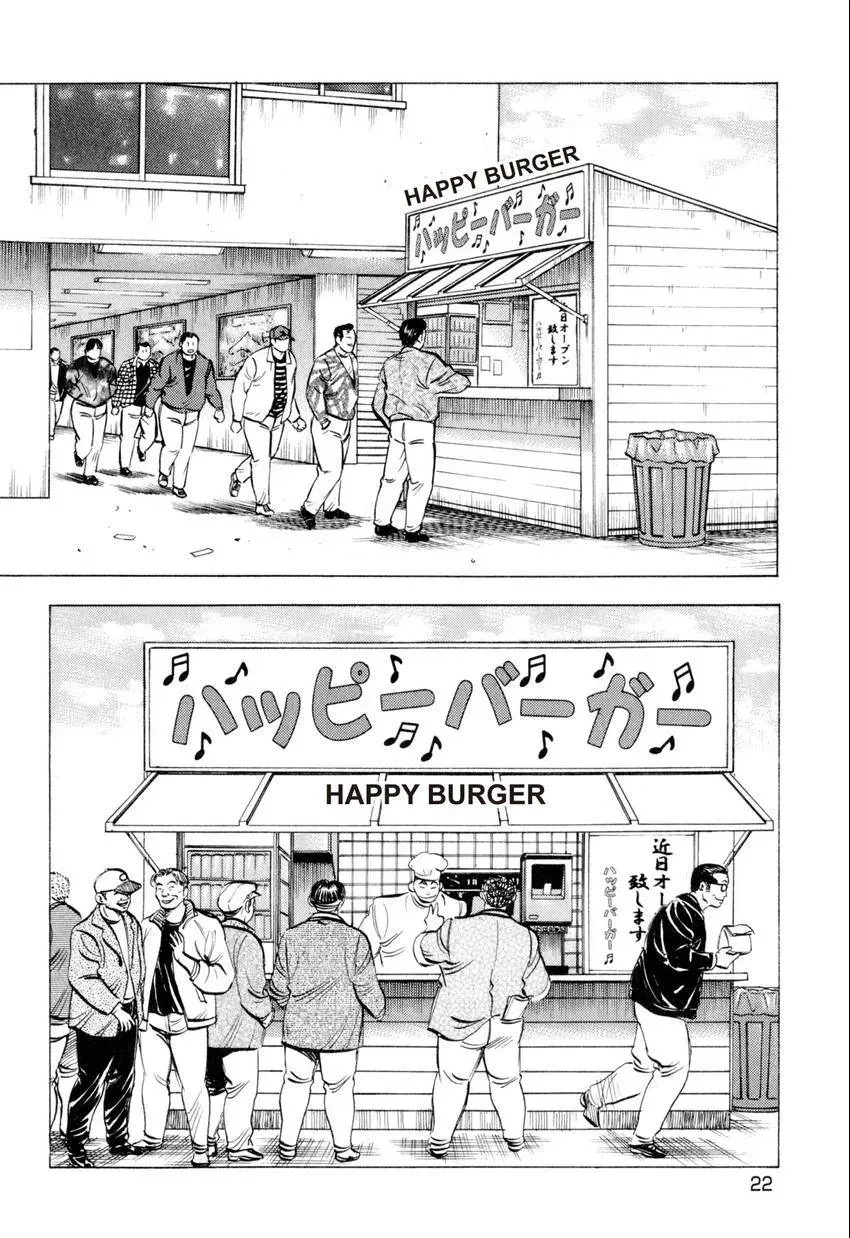 Bakumeshi! Chapter 10 page 21 - 