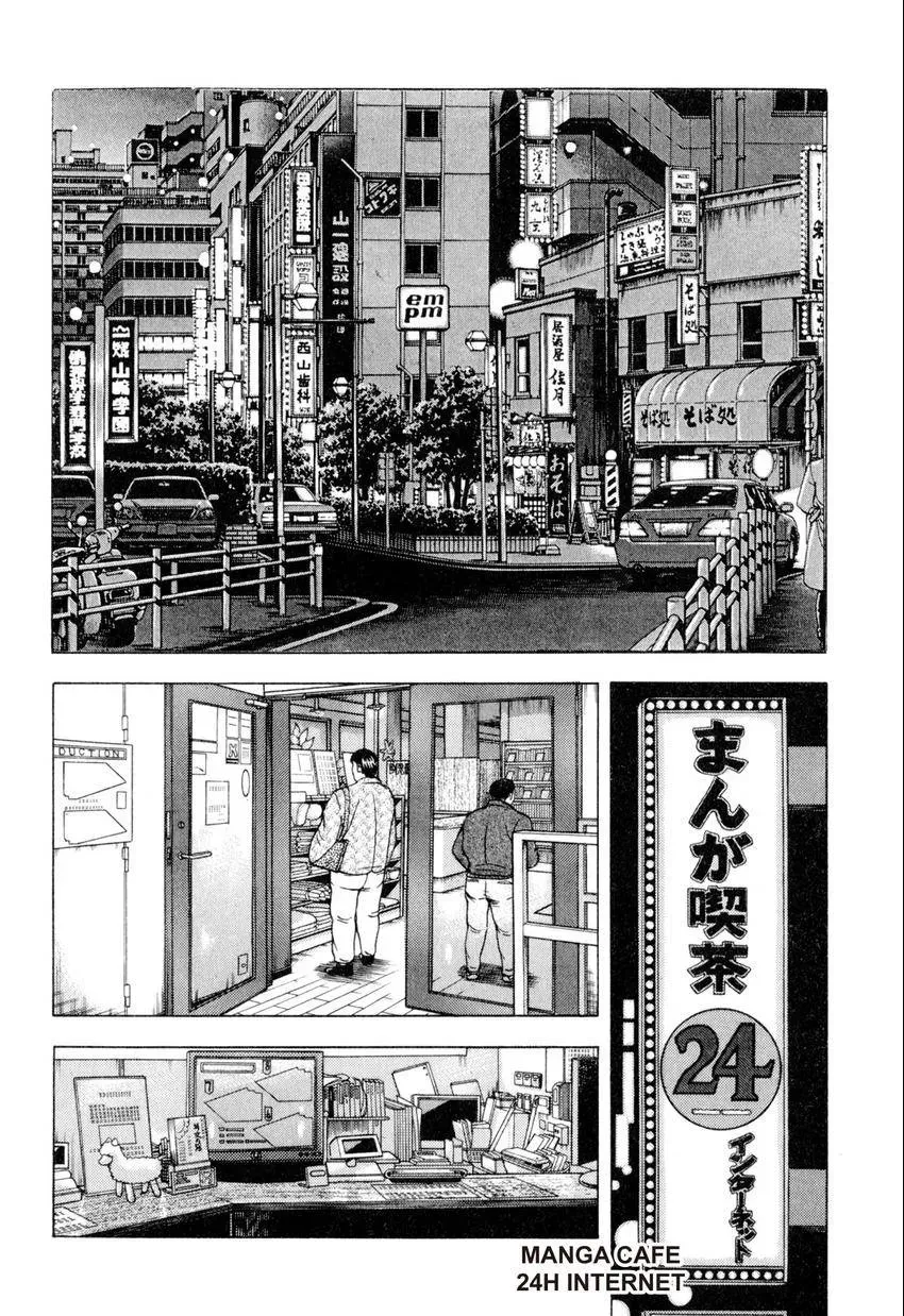 Bakumeshi! Chapter 10 page 6 - 