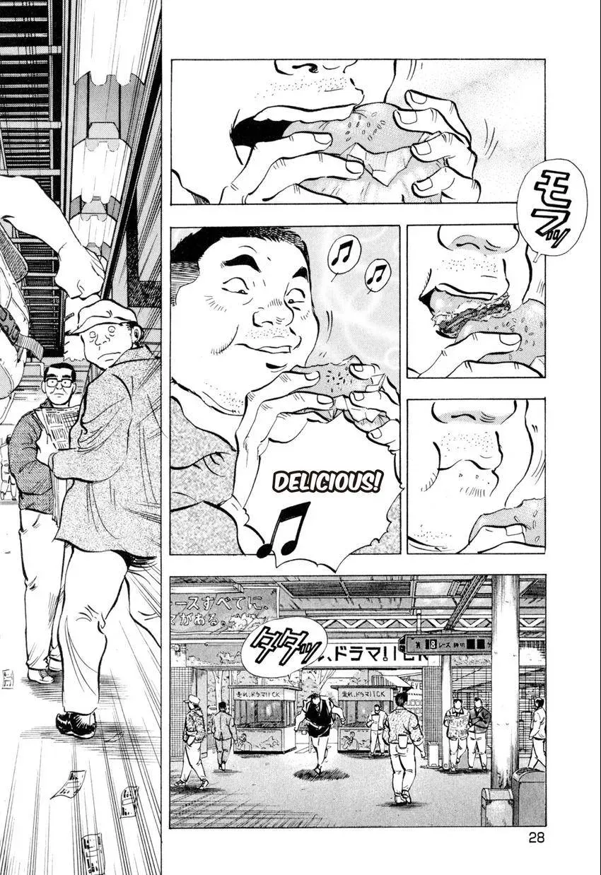 Bakumeshi! Chapter 11 page 2 - 