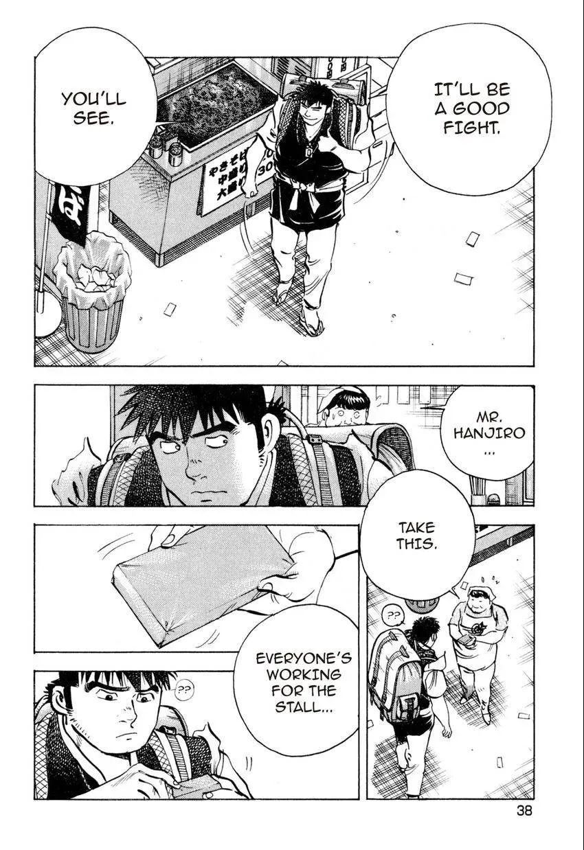 Bakumeshi! Chapter 11 page 12 - 