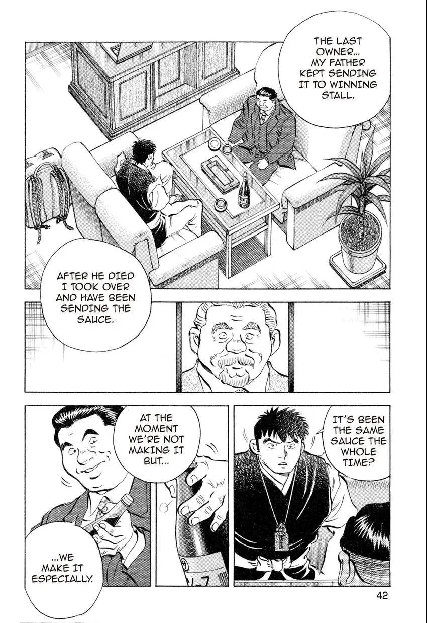 Bakumeshi! Chapter 11 page 16 - 
