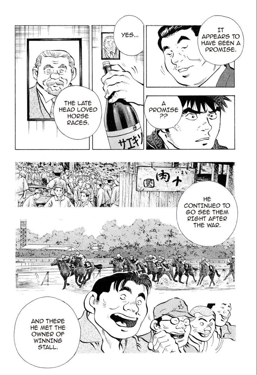 Bakumeshi! Chapter 11 page 18 - 
