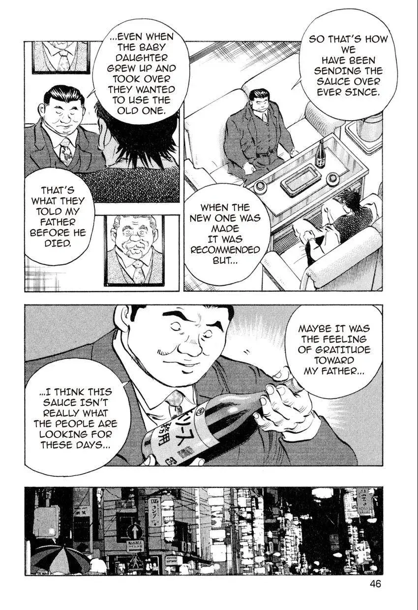 Bakumeshi! Chapter 11 page 20 - 