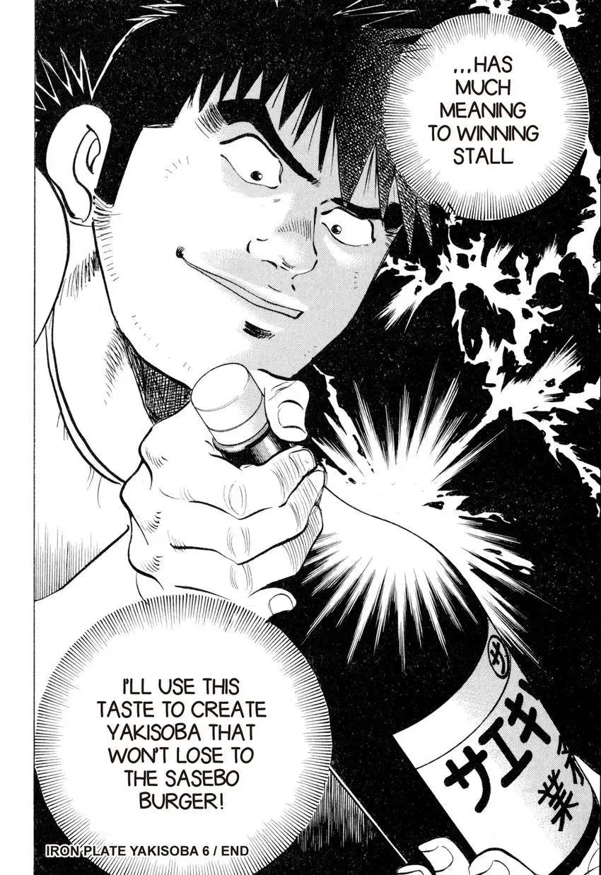 Bakumeshi! Chapter 11 page 22 - 