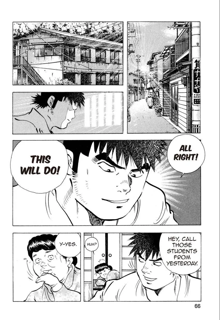 Bakumeshi! Chapter 12 page 18 - 