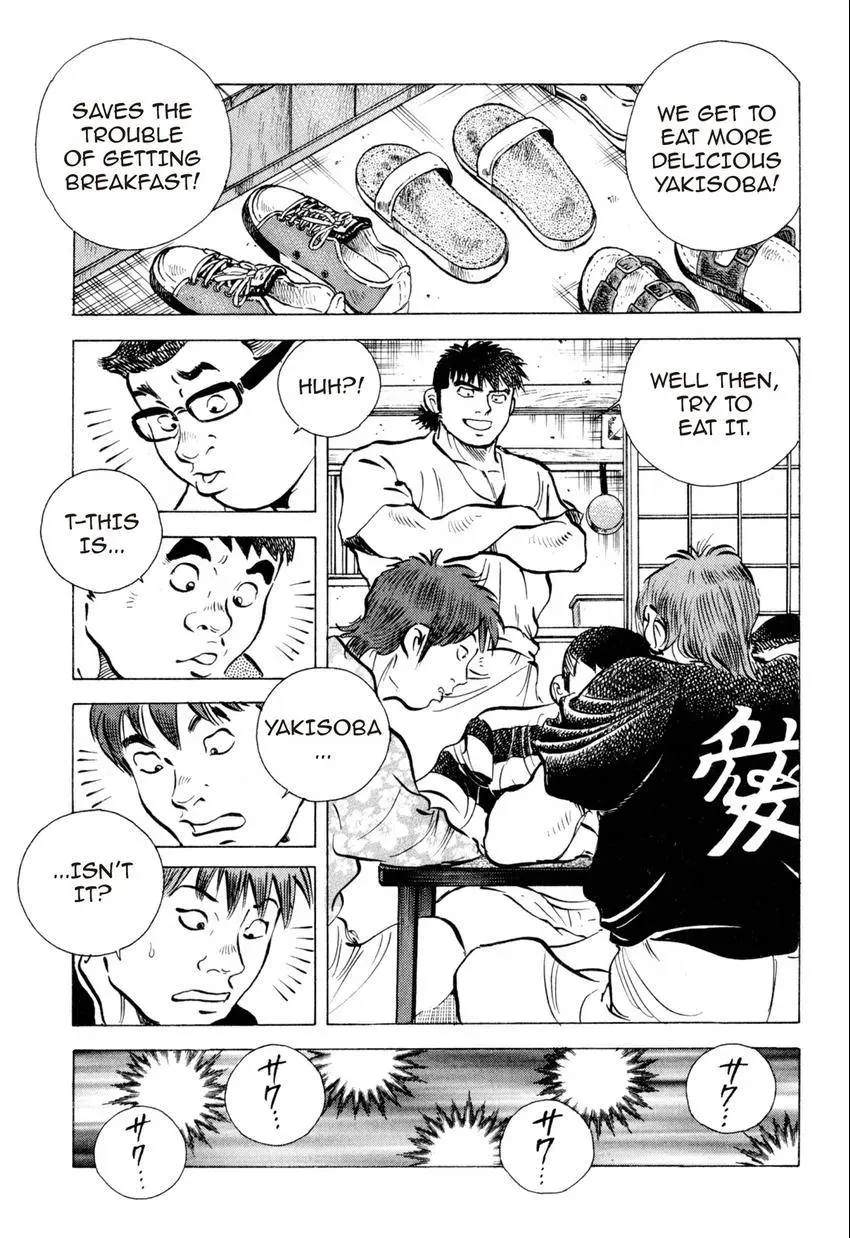 Bakumeshi! Chapter 12 page 19 - 