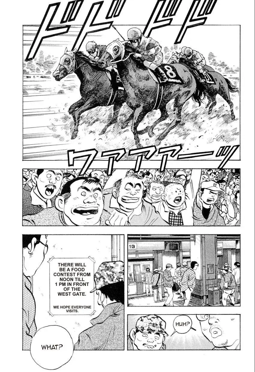 Bakumeshi! Chapter 12 page 21 - 