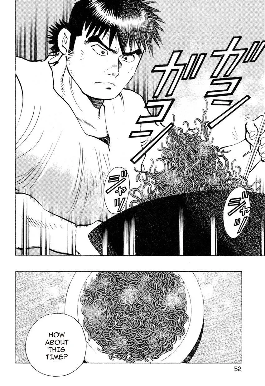 Bakumeshi! Chapter 12 page 4 - 