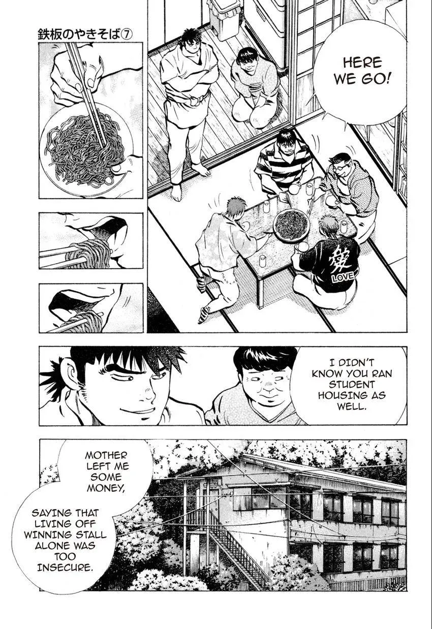 Bakumeshi! Chapter 12 page 5 - 