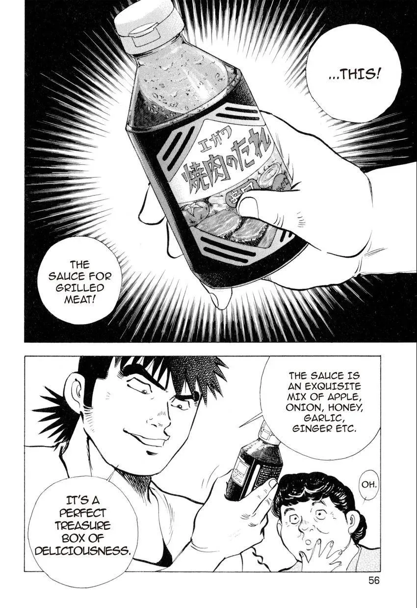 Bakumeshi! Chapter 12 page 8 - 