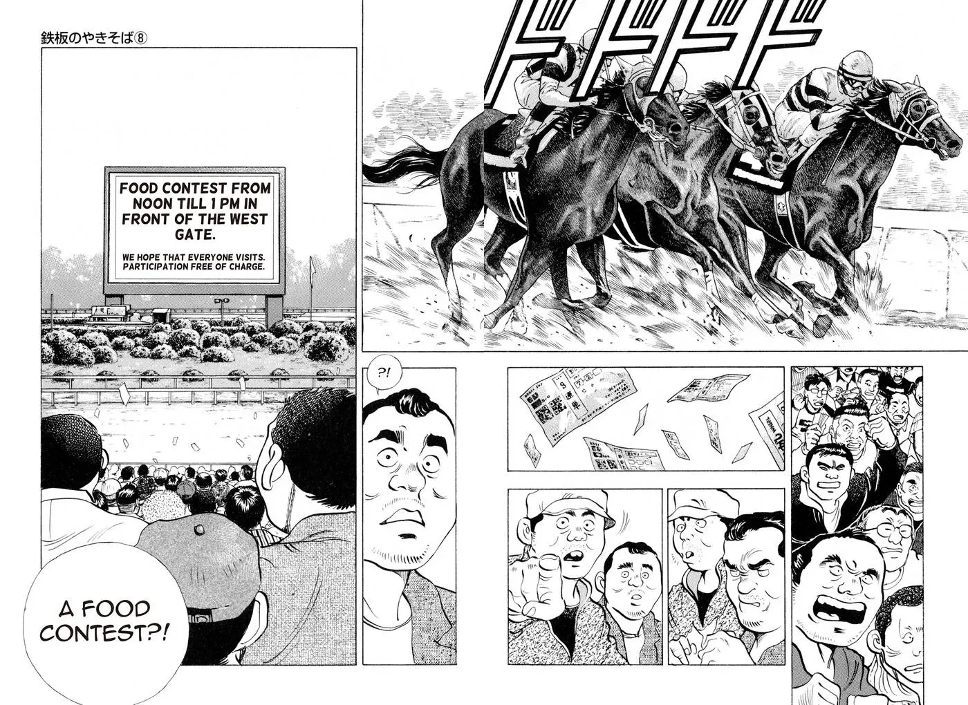 Bakumeshi! Chapter 13 page 2 - 