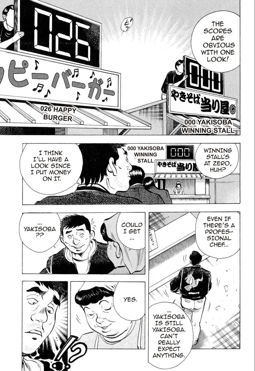 Bakumeshi! Chapter 13 page 12 - 