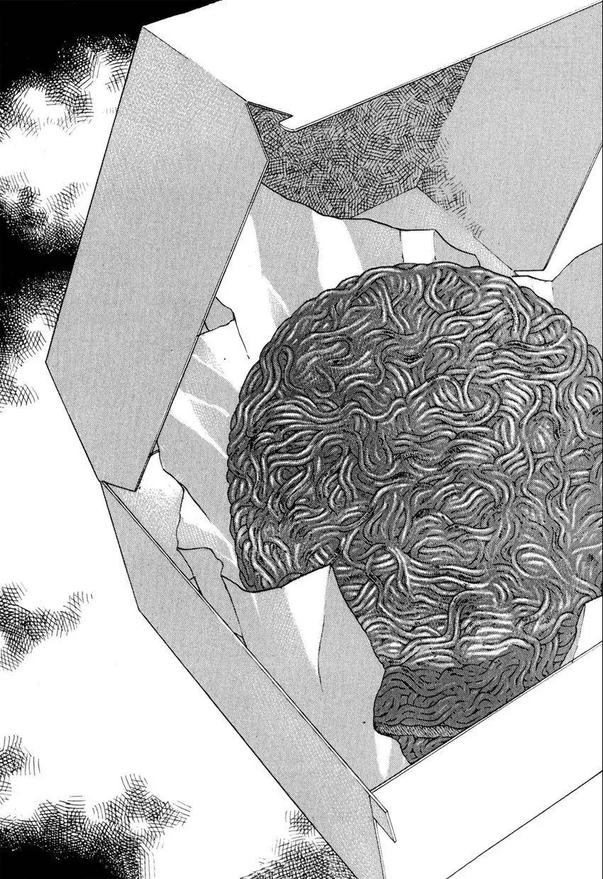 Bakumeshi! Chapter 13 page 14 - 