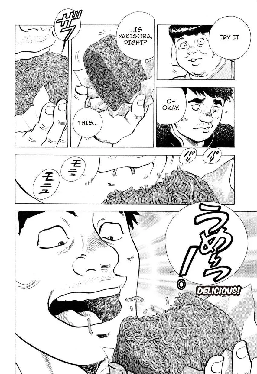 Bakumeshi! Chapter 13 page 15 - 