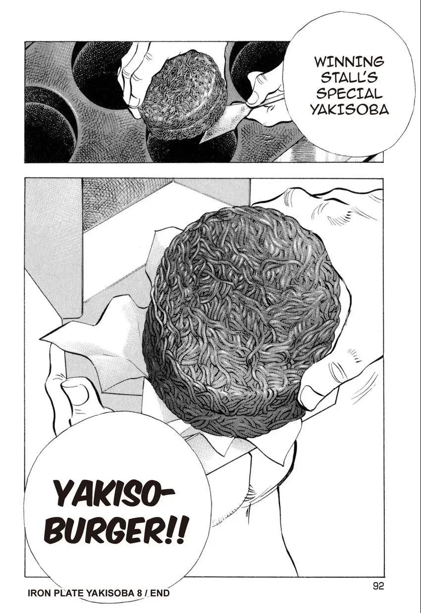 Bakumeshi! Chapter 13 page 19 - 