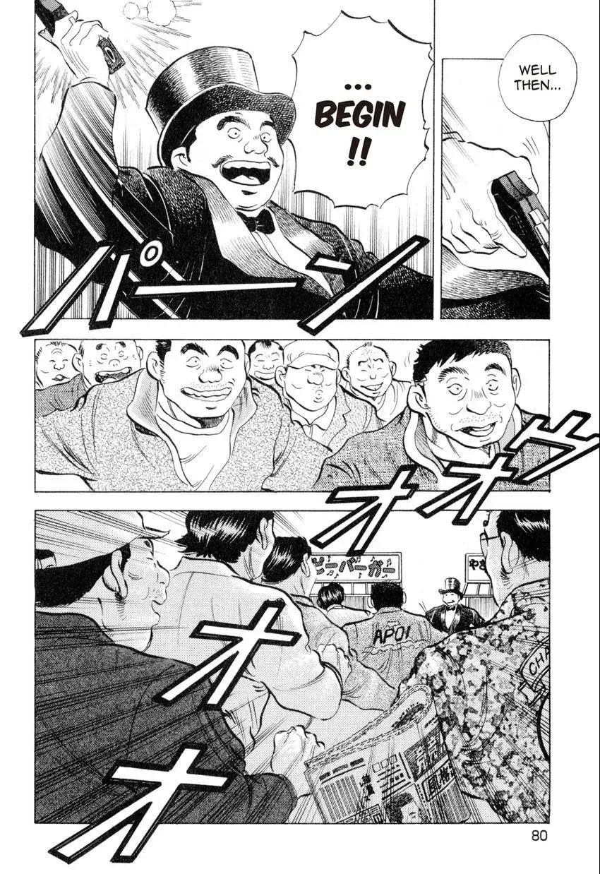 Bakumeshi! Chapter 13 page 7 - 