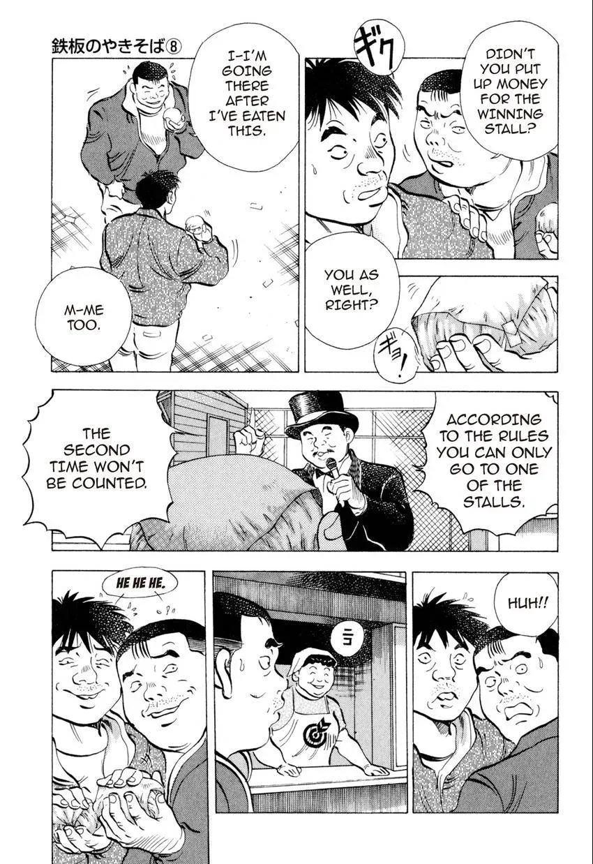 Bakumeshi! Chapter 13 page 10 - 