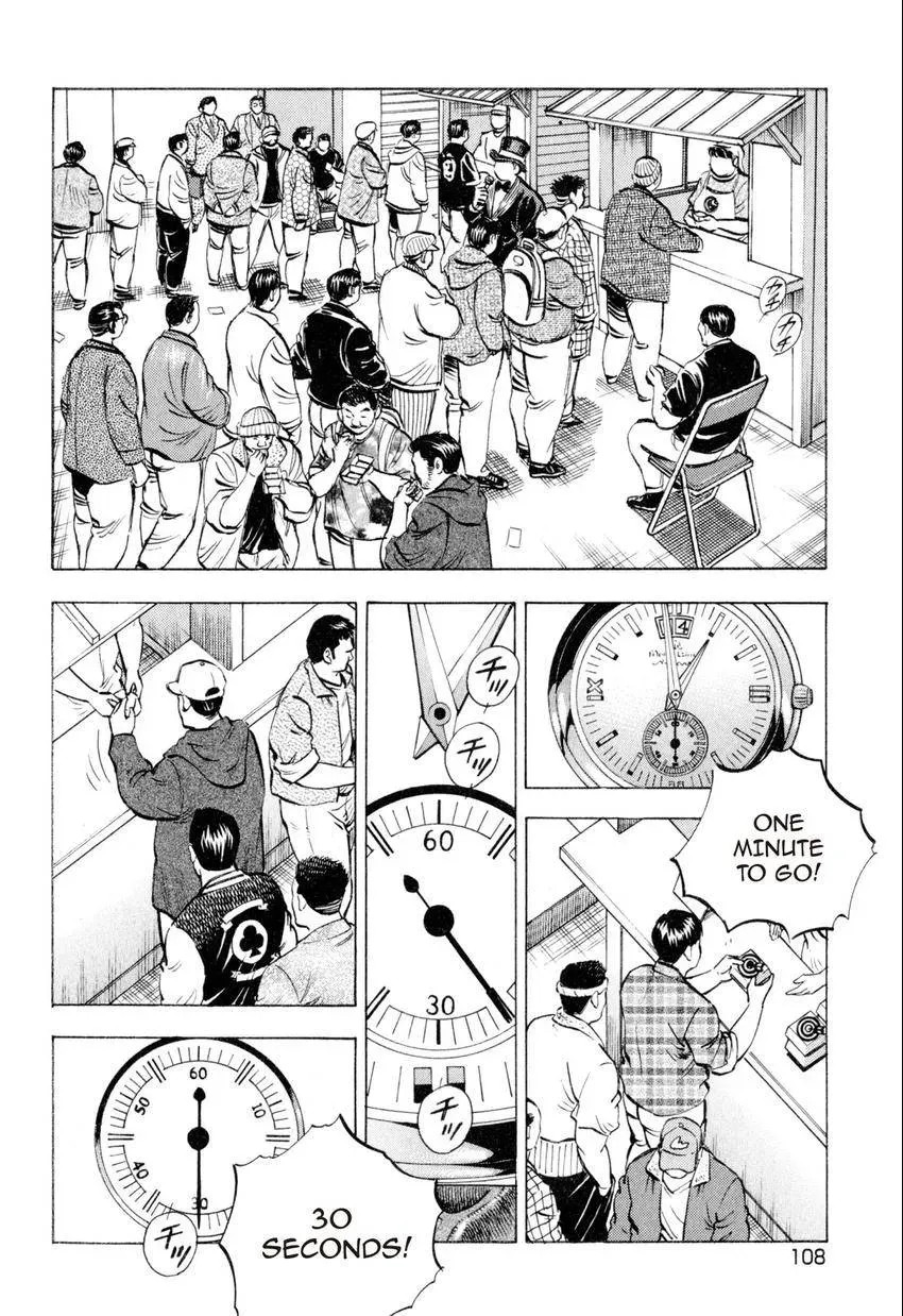 Bakumeshi! Chapter 14 page 14 - 