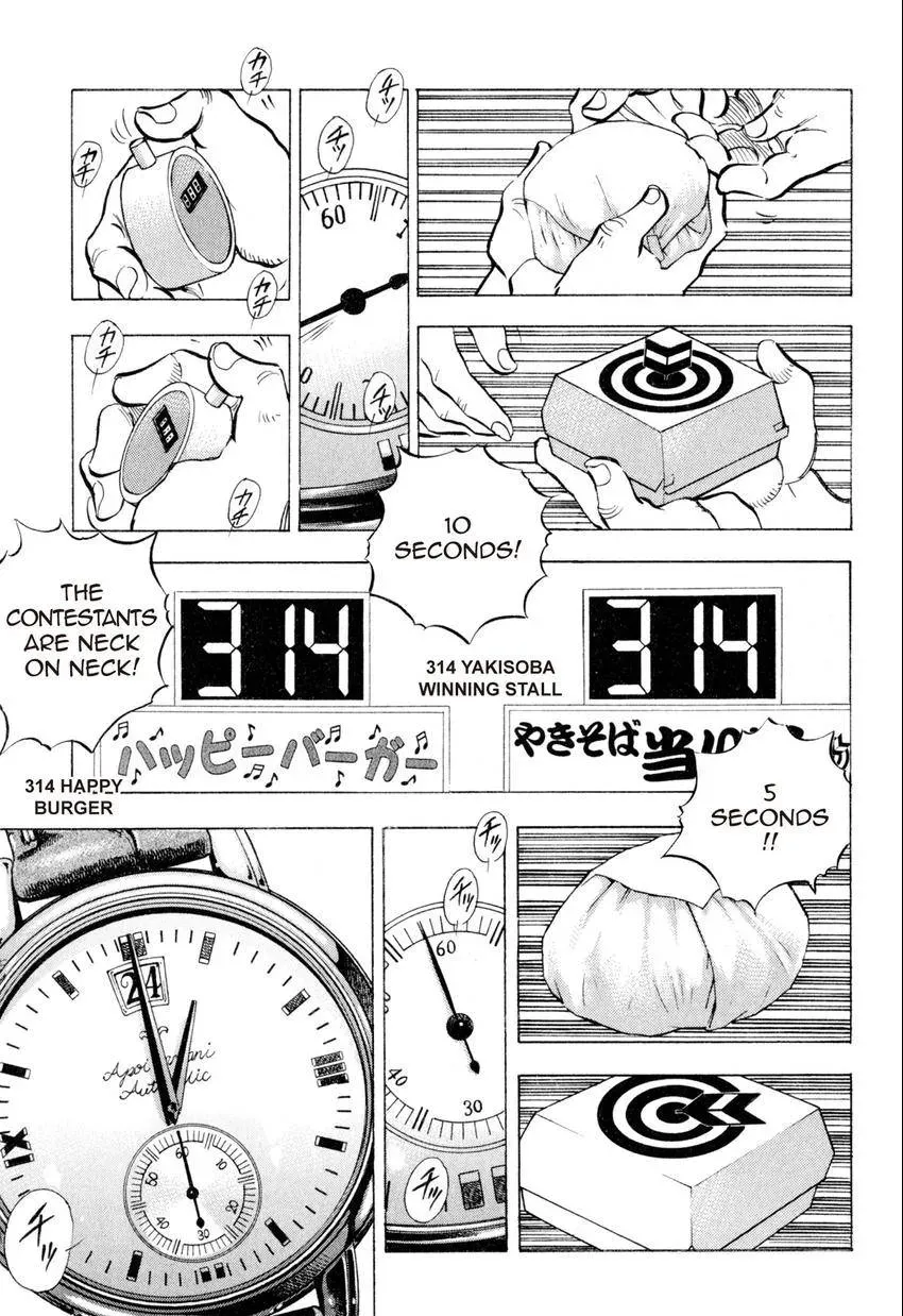 Bakumeshi! Chapter 14 page 15 - 