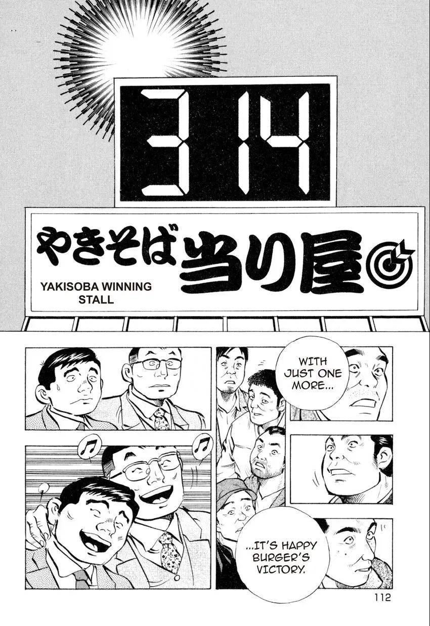 Bakumeshi! Chapter 14 page 18 - 