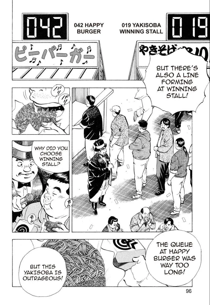 Bakumeshi! Chapter 14 page 3 - 