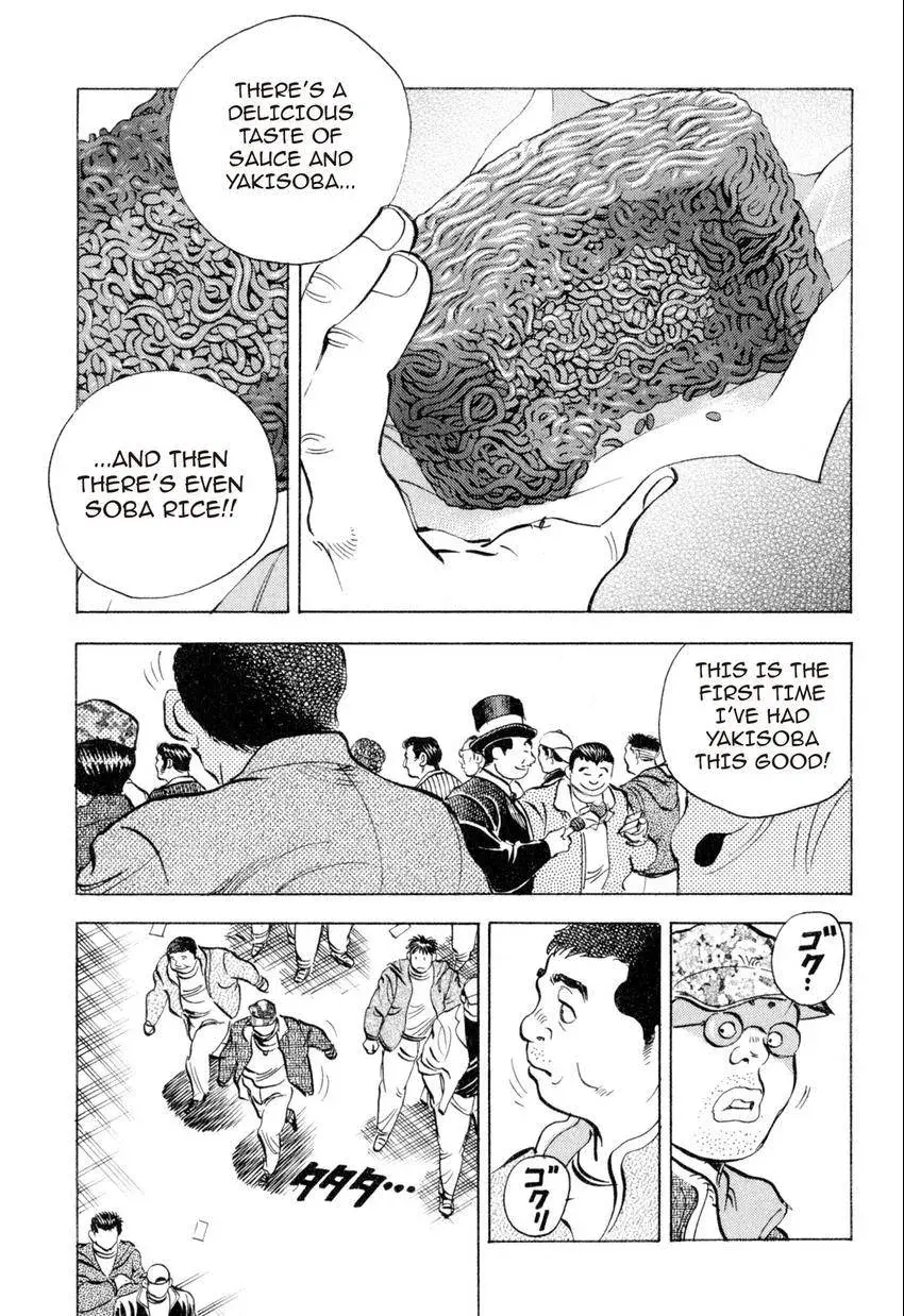 Bakumeshi! Chapter 14 page 4 - 