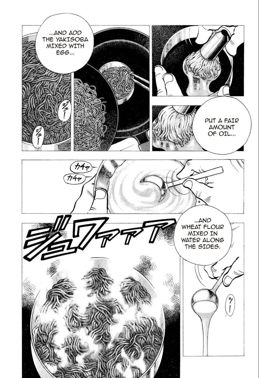 Bakumeshi! Chapter 14 page 6 - 