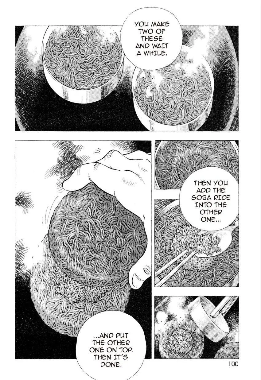 Bakumeshi! Chapter 14 page 7 - 