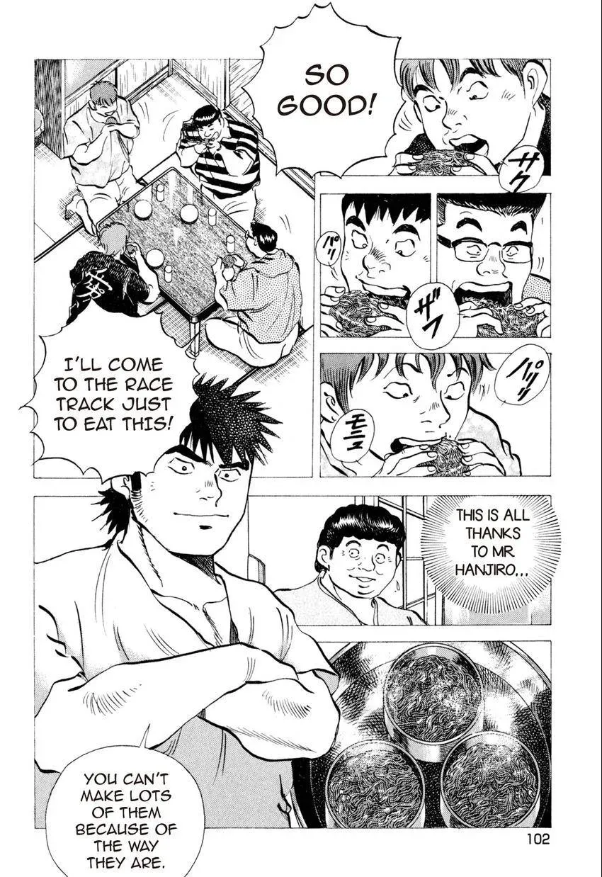 Bakumeshi! Chapter 14 page 9 - 