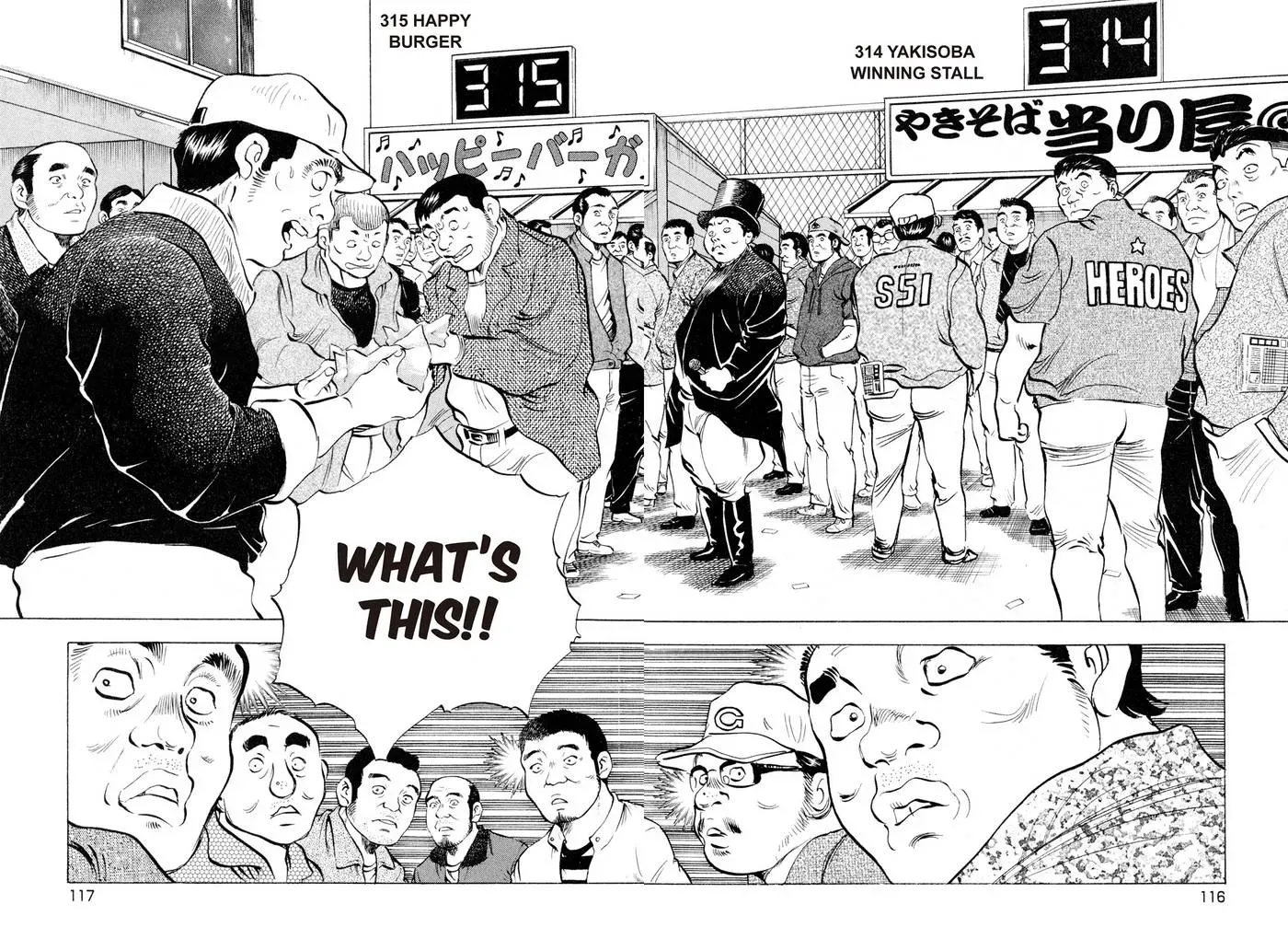 Bakumeshi! Chapter 15 page 2 - 