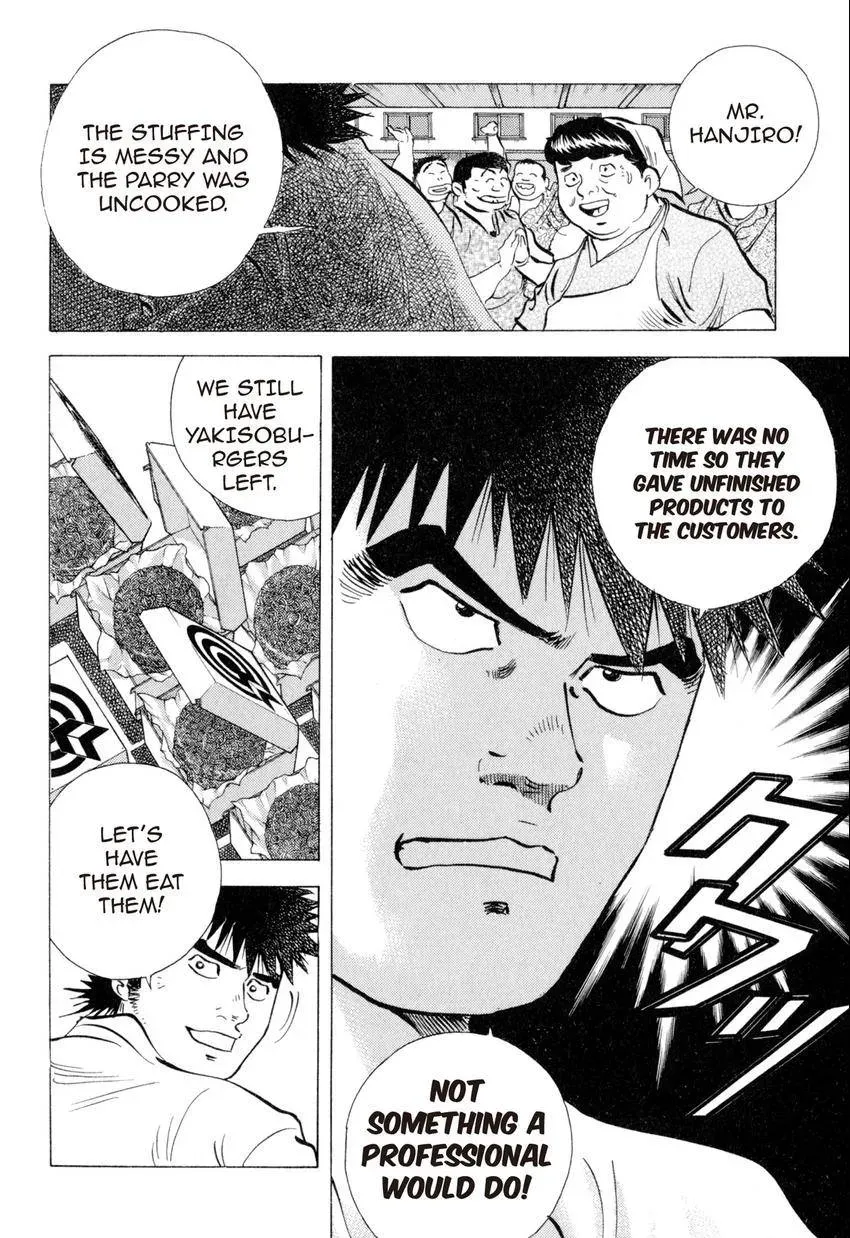 Bakumeshi! Chapter 15 page 11 - 